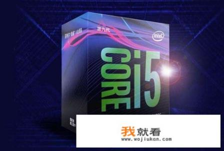 玩游戏的电脑要什么配件好？
