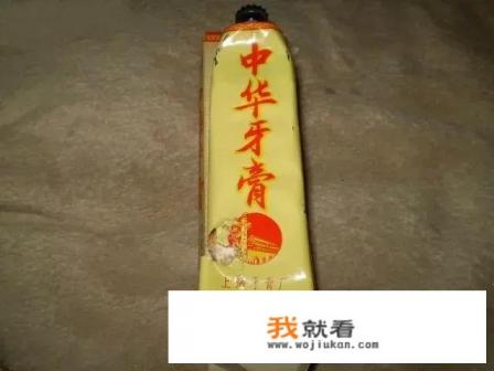 黑人牙膏和中华牙膏是哪个公司的？
