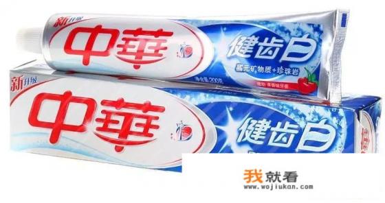 黑人牙膏和中华牙膏是哪个公司的？