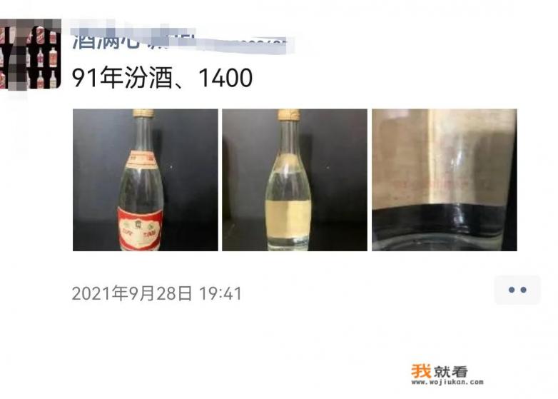 53度汾酒12瓶一箱多少钱？
