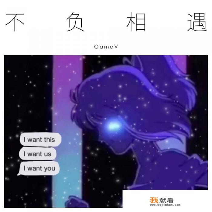 不负遇见，不说再见的完整句？