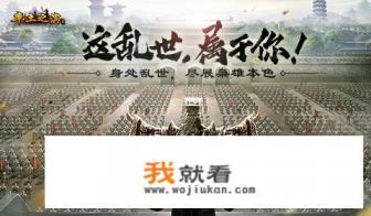 slg游戏怎么在手机上玩？