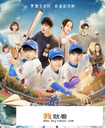 《我们的少年时代2》什么时候上映？