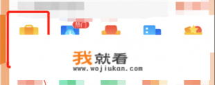 58同城上怎么发布招聘信息？