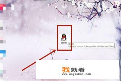 怎么查特别关心我的人有几个？