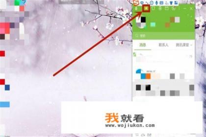 怎么查特别关心我的人有几个？