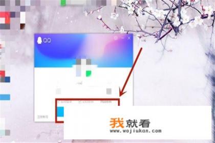 怎么查特别关心我的人有几个？