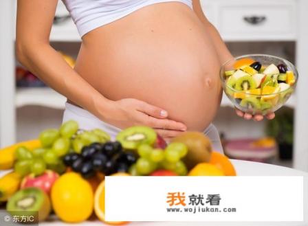 请问在孕期到底应该吃啥？