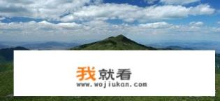 北京去张北草原天路3日自驾游，第一天下午出发，有哪些游玩攻略？