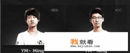 LOL知名主播PDD创建的YM战队，为何被网友戏称是“电竞黄埔军校”？