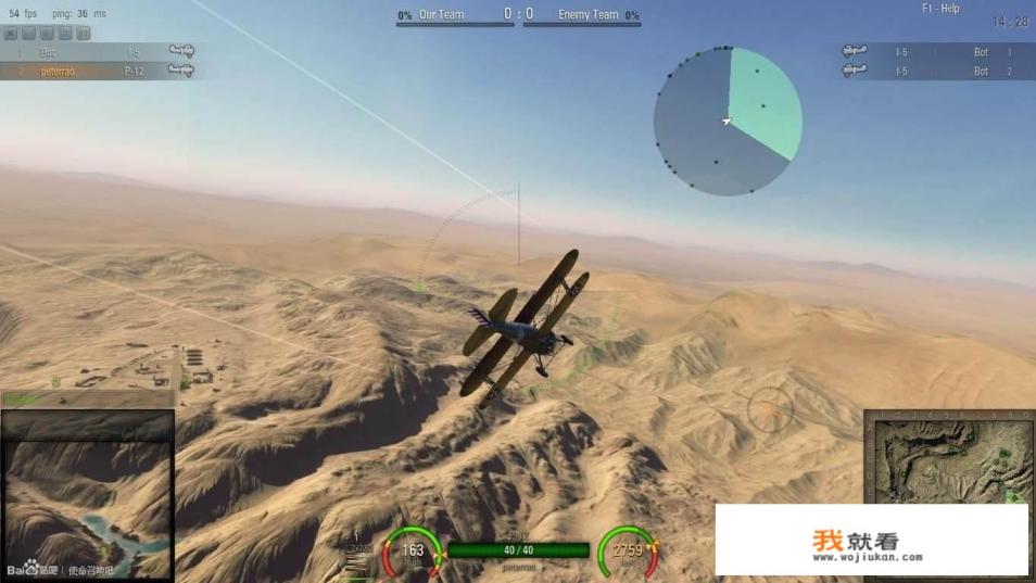 steam上有什么好玩的空战游戏？