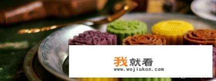 中秋节的风俗有哪些？