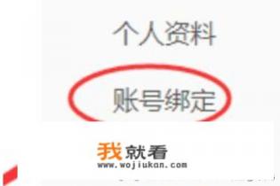 58同城网招聘信息如何绑定微信发布到朋友圈？