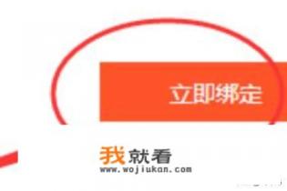 58同城网招聘信息如何绑定微信发布到朋友圈？