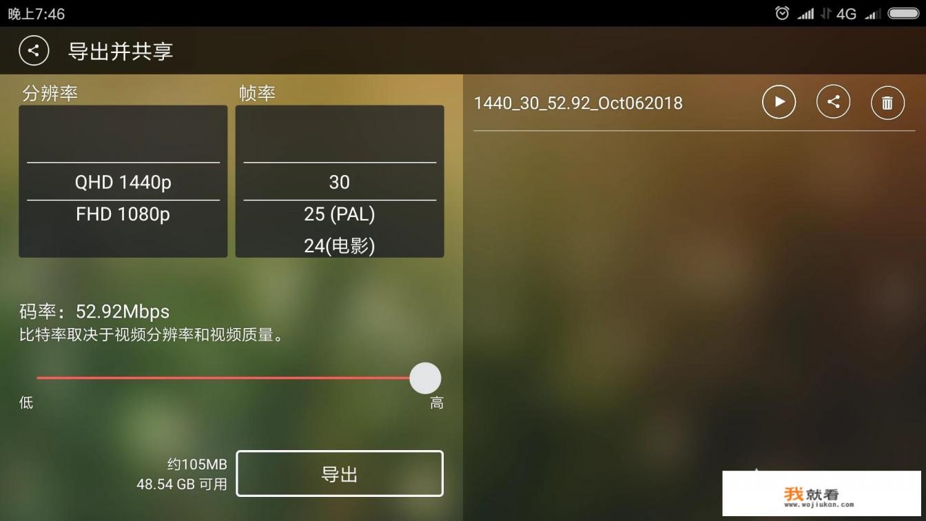 wps能压缩手机视频吗