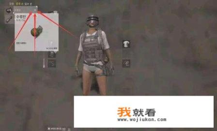 和平精英吉利卡怎么换绑？