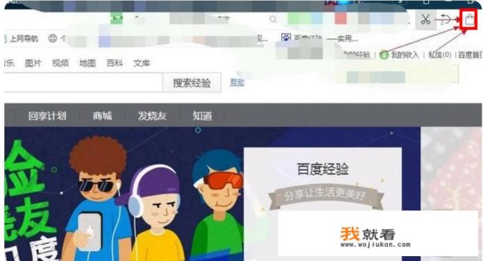 怎么在手机上登陆网页版的微信？