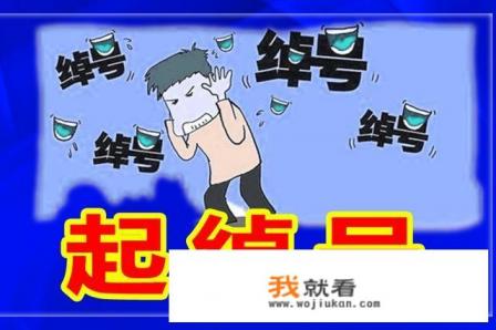 “不结婚，触碰了谁的利益？