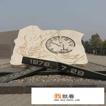 唐山特色景点？