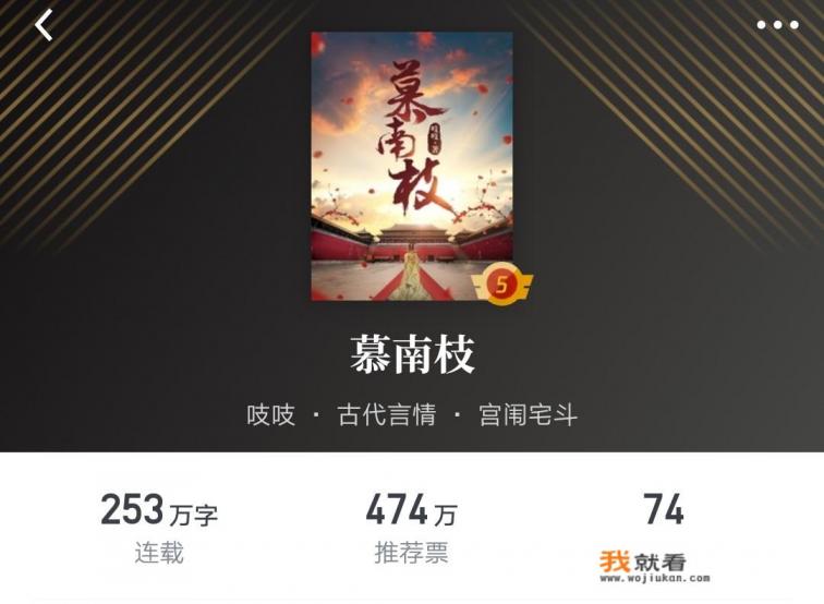 惊艳你的言情小说书摘？
