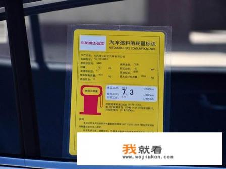 福田图雅诺2.0t柴油油耗怎么样？