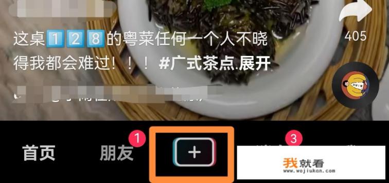 主播怎么改自己粉丝灯牌名字？