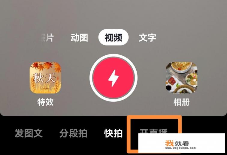主播怎么改自己粉丝灯牌名字？