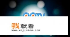 有哪些体育直播平台？