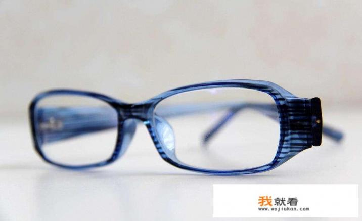 挑选近视眼镜的方法和技巧？
