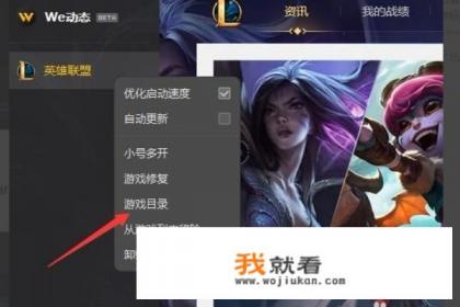 剑灵组队后的QT提示语音怎么关?剑灵组队后？