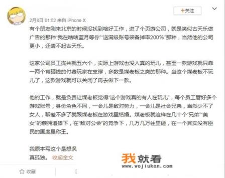 有些人认为“网页游戏”只是为了“捞金”和打造“破烂”，它存在的意义是什么？