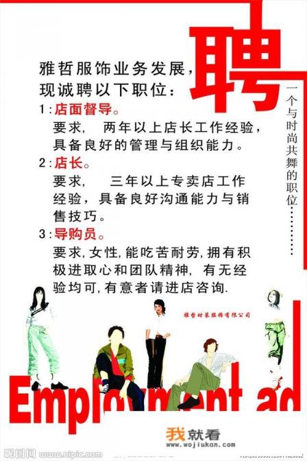 外卖骑手招聘文案