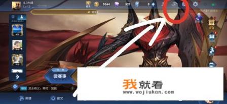 电脑游戏重播模式怎么关闭？