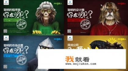 仓库招聘怎么写？
