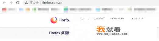 xp系统如何安装火狐浏览器？