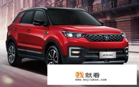 身高1米6买轿车还是suv？