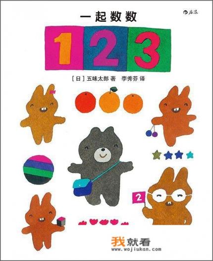 有哪些适合小学生看的思维游戏的书籍推荐吗？