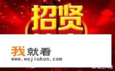 word招聘模板怎么做？