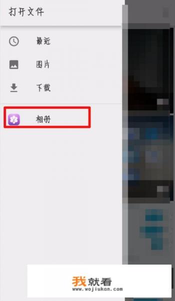 如何使用百度识图，百度识图的使用方法？