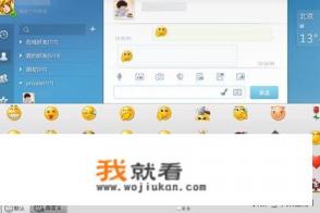 为何扣扣HD版不能发红包？