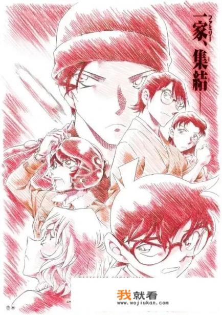 看完柯南剧场版《绯色的子弹》，大家有没有觉得有些失望？