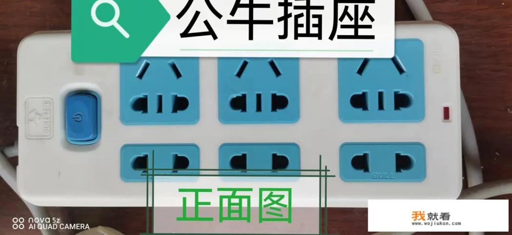 现在子弹头，公牛插座放弃通用螺丝，改用奇形怪状的，这是为何？