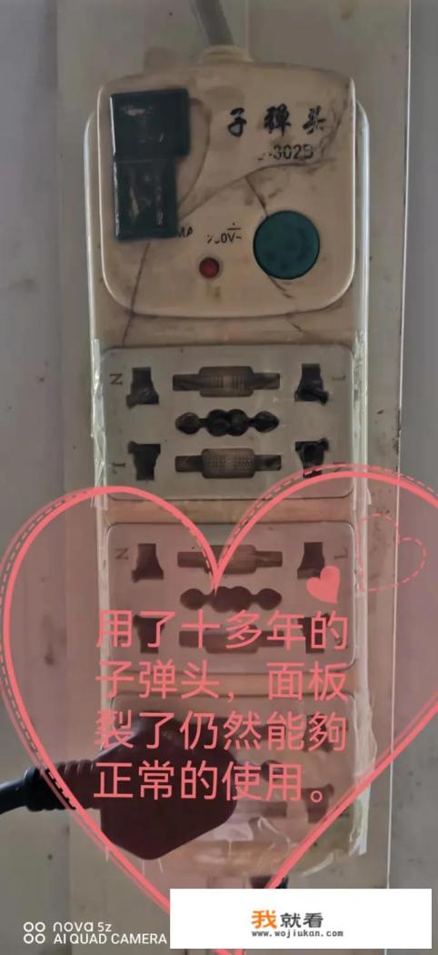 现在子弹头，公牛插座放弃通用螺丝，改用奇形怪状的，这是为何？