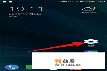 如何删除手机垃圾？