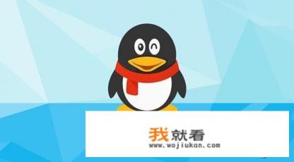 怎样申请qq号？