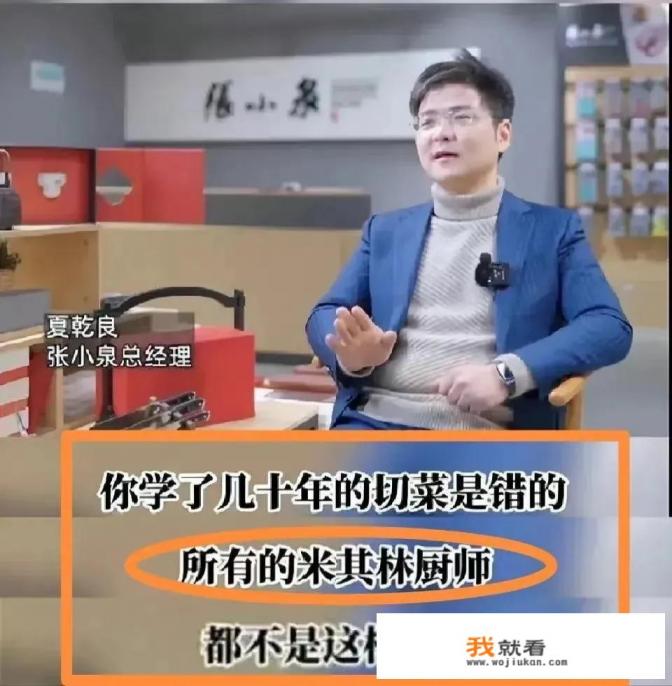 张小泉是国货吗？