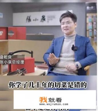 张小泉是国货吗？