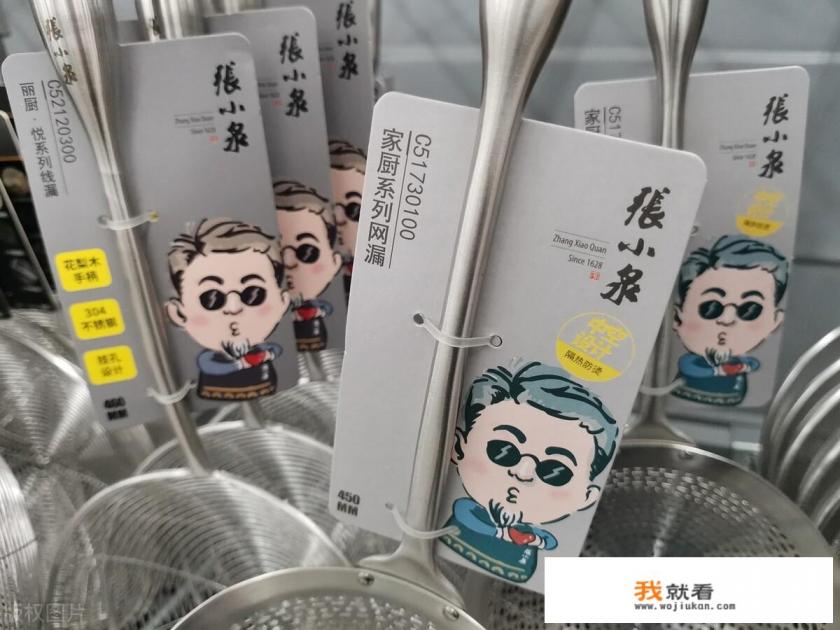 张小泉是国货吗？