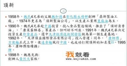 今麦郎旗下有哪些方便面？