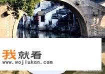 西塘游玩一般需要几天，两天时间够吗？